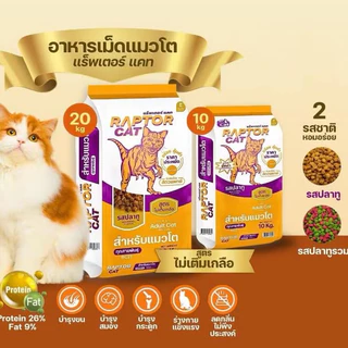 อาหารแมวราคาถูก Catty Cat แคทตี้แคท แบบเม็ด บรรจุ 1 กิโลกรัม