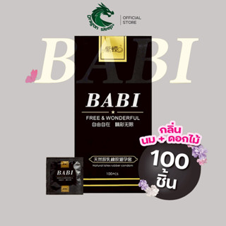 ถุงยางอนามัย 100 ชิ้น รุ่นน้ำมันซิลิโคน ชนิดเรียบบาง กลิ่นนม…