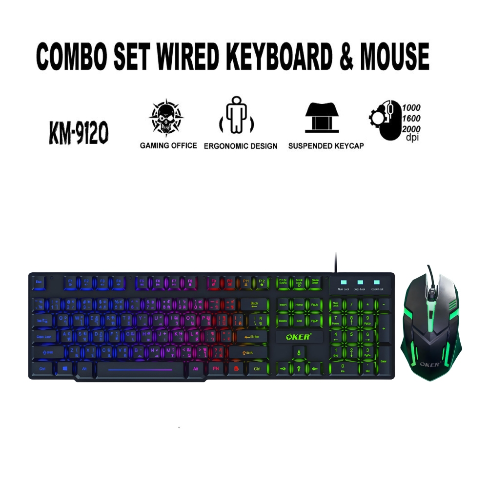 OKER ชุดเซ็ทเกมมิ่งคีย์บอร์ด+เมาส์ รุ่น KM-9120 มีไฟLED หัวเสียบ USB