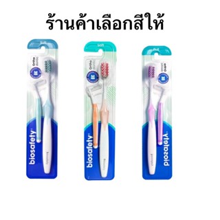 Biosafety ไบโอเซฟตี้ แปรงฟันแถมแปรงซอกฟัน Biosafety Orthodon…