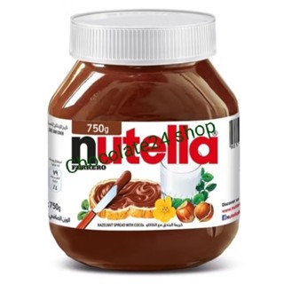 Nutella  แยมช็อคโกแลต