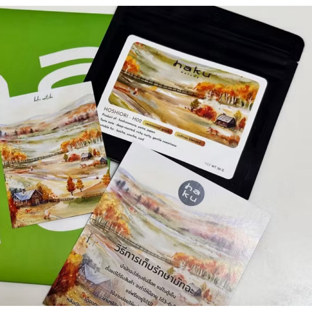 Matcha *แบ่งขาย 10g. Hoshino , Haku , VELA