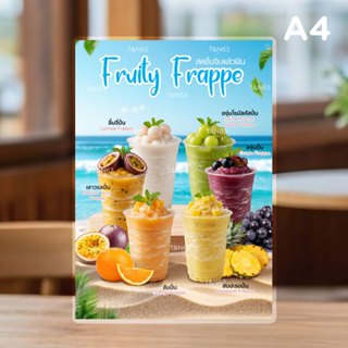 ป้ายเมนูเครื่องดื่ม เมนูน้ำผลไม้ปั่น ป้ายน้ำผลไม้ปั่น ป้ายเม…