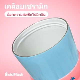 【BoldFlask】ชุดขวดน้ำ 2 ขวด ขนาด 710 ml ชุดคู่รัก ชุดคู่รัก กระติกน้ำสแตนเลสเซรามิก