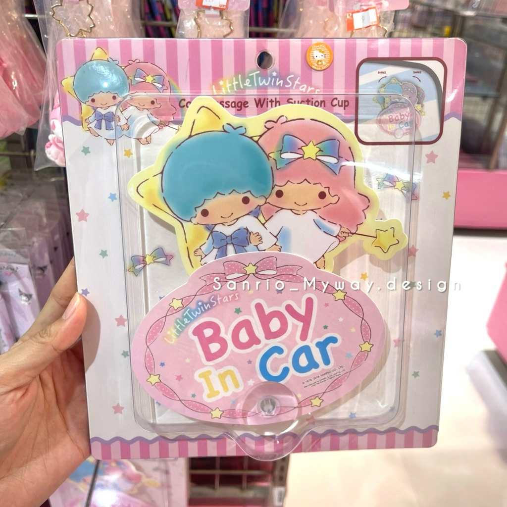 Sanrio ป้ายติดรถ Little Twin Stars ของแท้