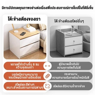 GYG โต๊ะข้างเตียง ตู้ข้างเตียง พร้อมชั้นวางลิ้นชัก ลิ้นชักเก็บของ 32*30*41cm