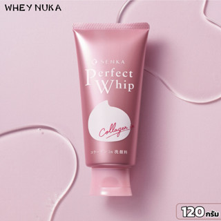 SENKA เซนกะ เพอร์เฟ็ค วิป สูตร คอลลาเจน x2ไฮยาลูรอนิค 120 กร…