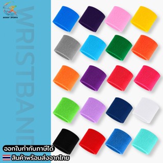 ปลอกข้อมือเด็ก Wristband ซับเหงื่อดี ระบายอากาศเยี่ยม ผิวนุ่…