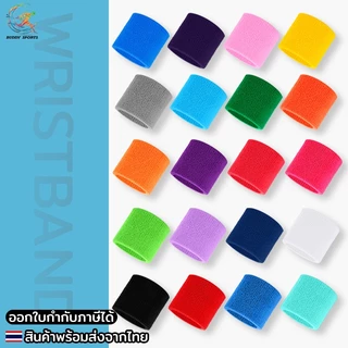 ปลอกข้อมือเด็ก Wristband ซับเหงื่อดี ระบายอากาศเยี่ยม ผิวนุ่มใส่สบาย ไม่บาดผิว 07SJR