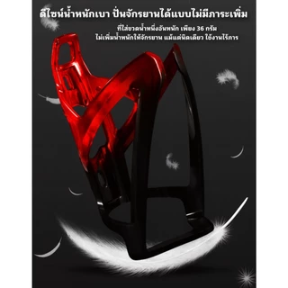 ขากระติกพลาสติกไล่เฉดสี BCH-86