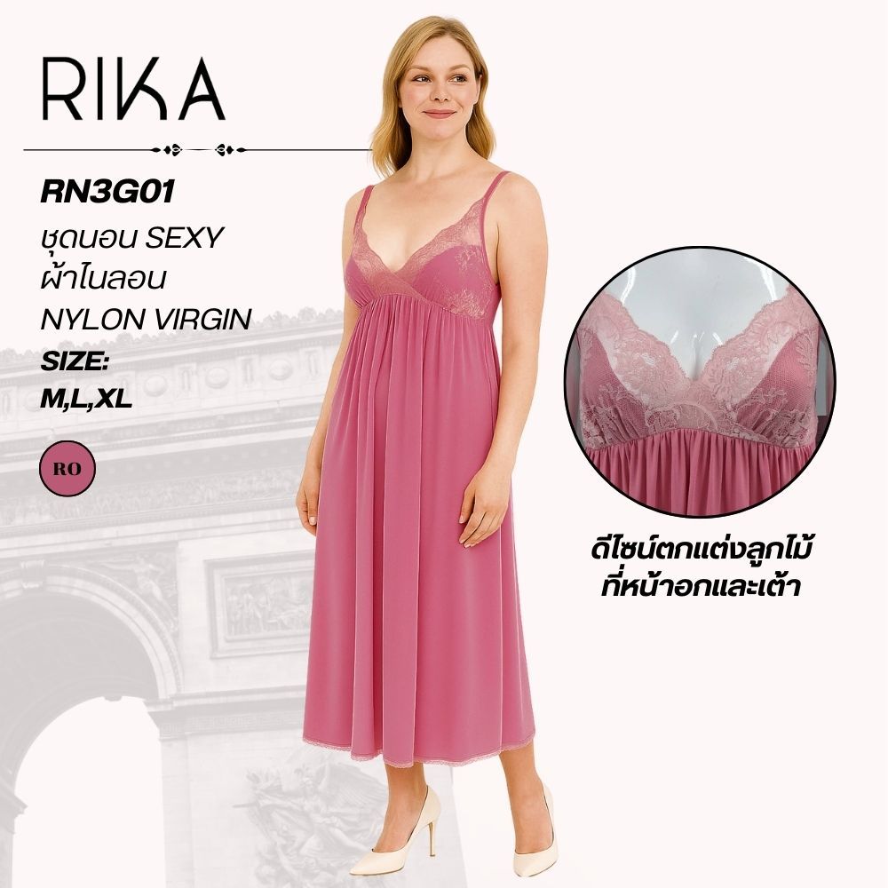RIKA  ชุดนอนผ้าไนลอนสแปนเด็กซ์ กระโปรงสายเดี่ยว ผ้านุ่ม ลื่น เย็นสบาย รุ่น RN3G01