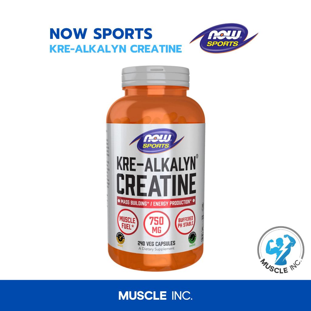 now sports- Kre-Alkalyn Creatine 240cps พร้อมส่ง!!