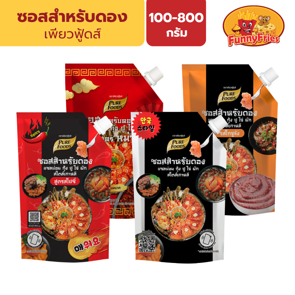 เพียวฟู้ดส์ ซอสดอง ซอสดองเกาหลี 800 กรัม น้ำดอง ซีอิ๊วดอง ซอสดองน้ำปลา แซลมอนดอง กุ้งดอง