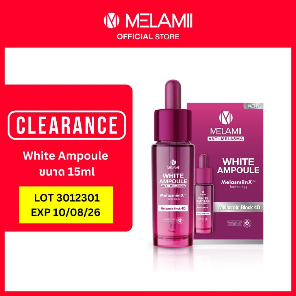 อ่านก่อนสั่งซื้อ สินค้าClearance White Ampoule 15ml EXP 10/08/26