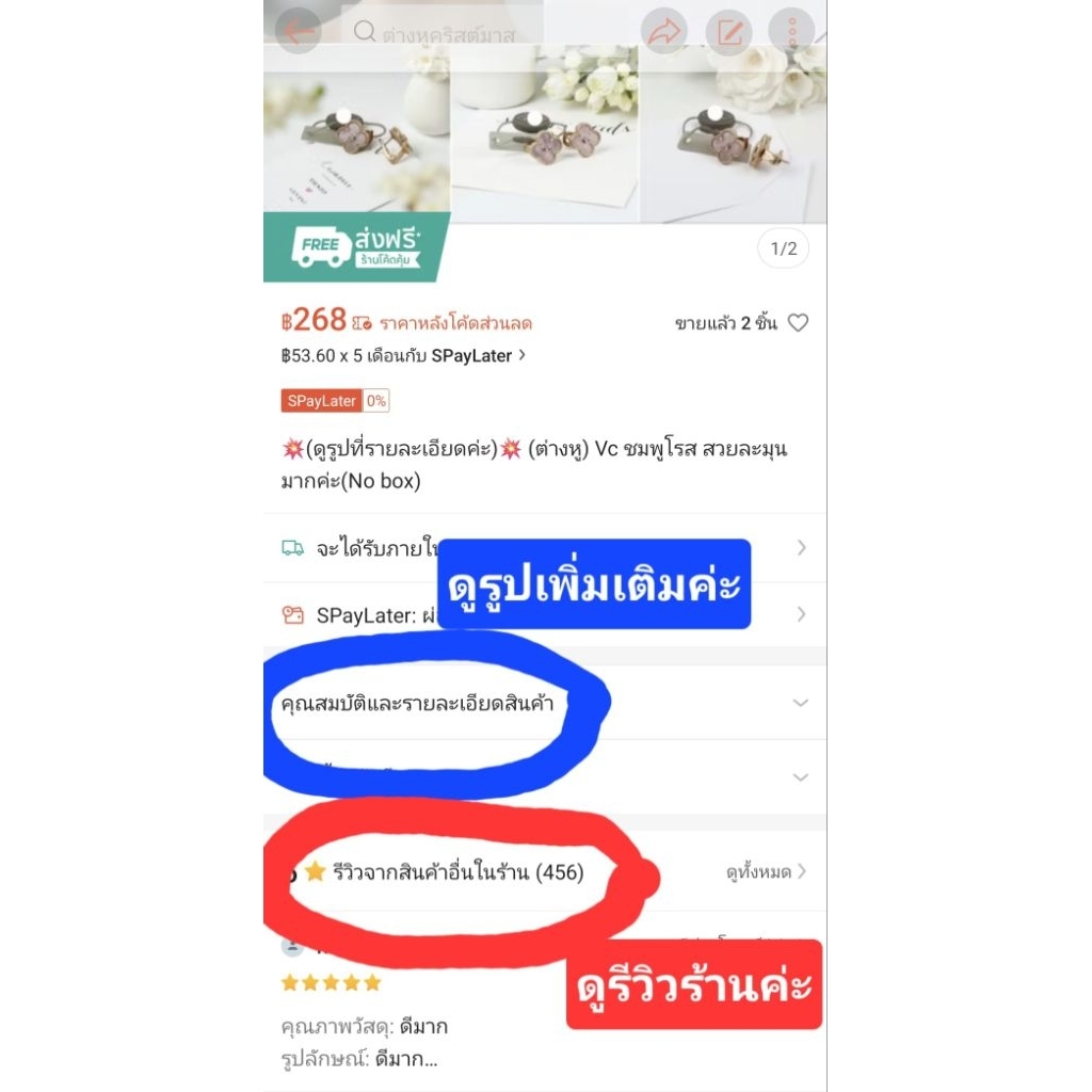 (ส่งวันอังคารค่ะ) (ได้3ชิ้นค่ะ) คอลใหม่ เพจตัวแม่ L v ปั้มเป๊ะ เหมือนllท้ เหมือนออกจาก Shopp ค่ะ(No box) - รูปที่ 2