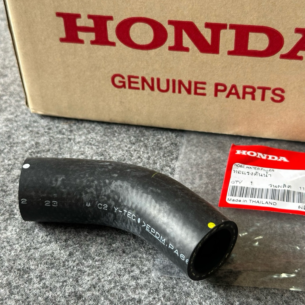 แท้ศูนย์ 💯% ท่อยางเติมน้ำ หม้อน้ำบน ท่อแรงดันน้ำ Civic FD 06-11 (OO-19051-RNA-A01)