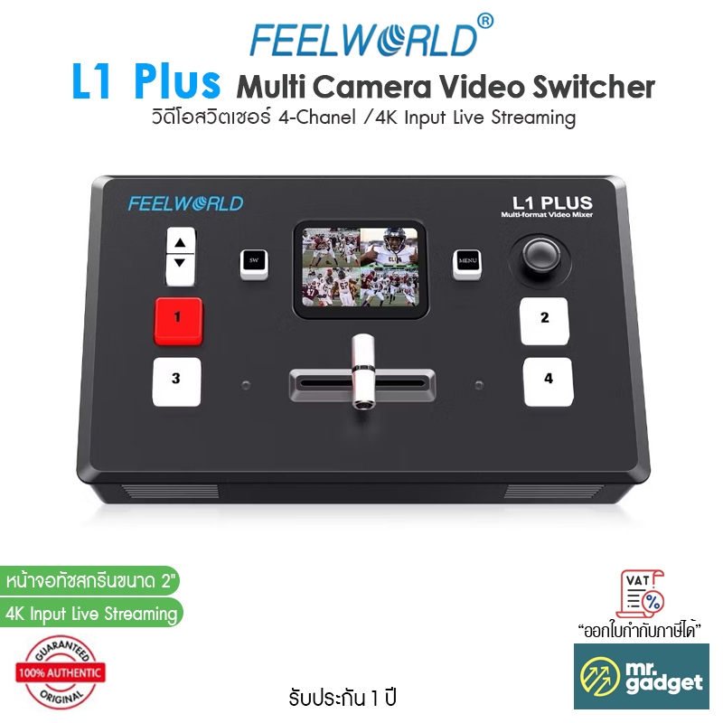 FeelWorld L1 PLUS วิดีโอสวิตเชอร์ 4-CH / 2" Touch Screen / PTZ Control / 4K Input Live Streaming
