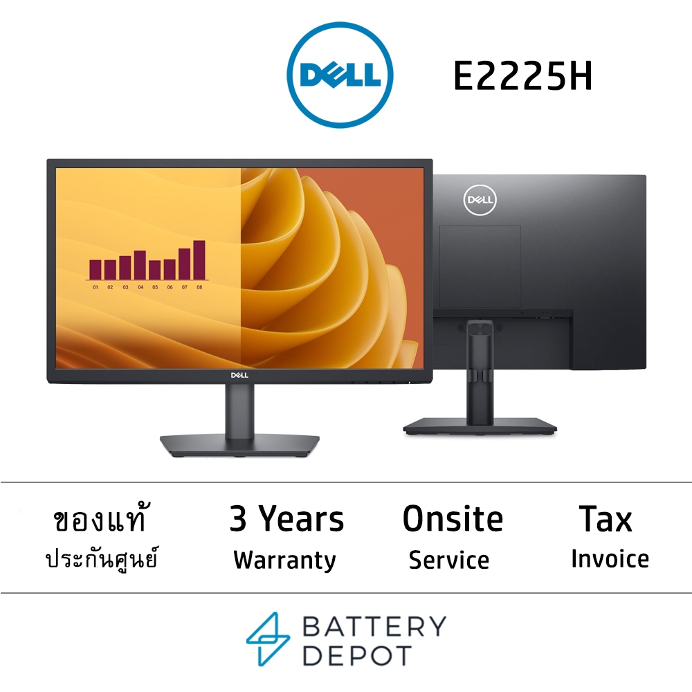Dell 22" Monitor - E2225H จอมอนิเตอร์ เดล, Dell Monitor