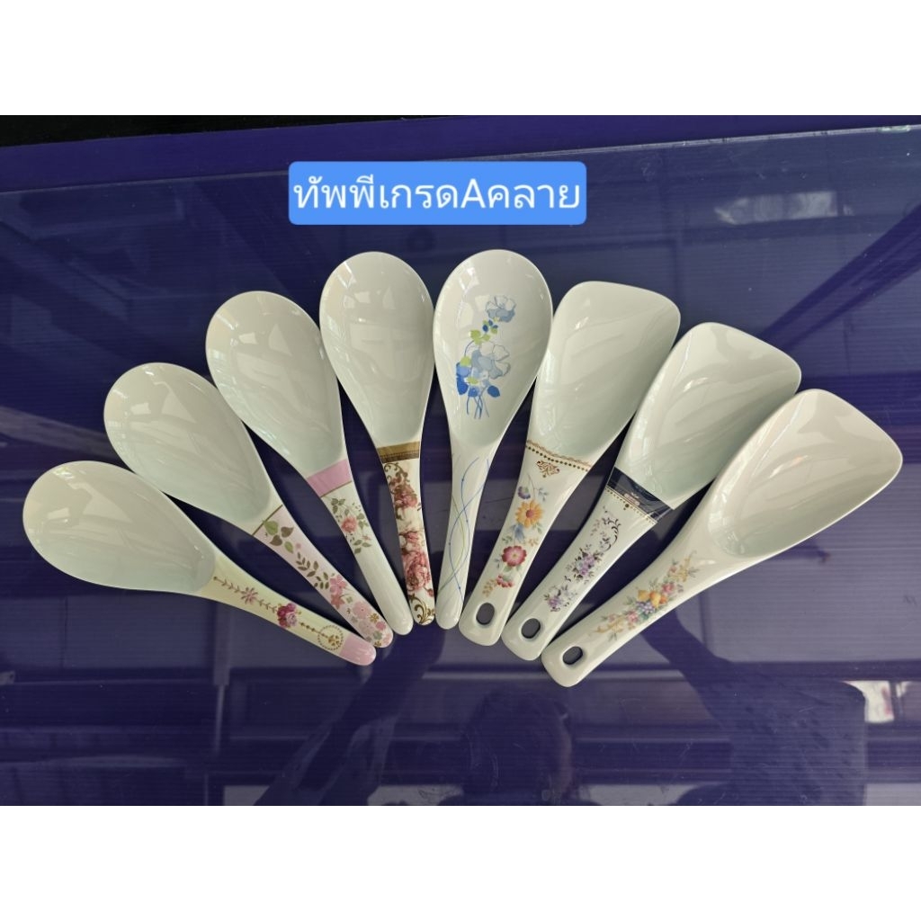 ทัพพี ซุปเปอร์แวร์ เมลามีนแท้เกรด A คละลาย 2 ชิ้น ราคาลด229บาท