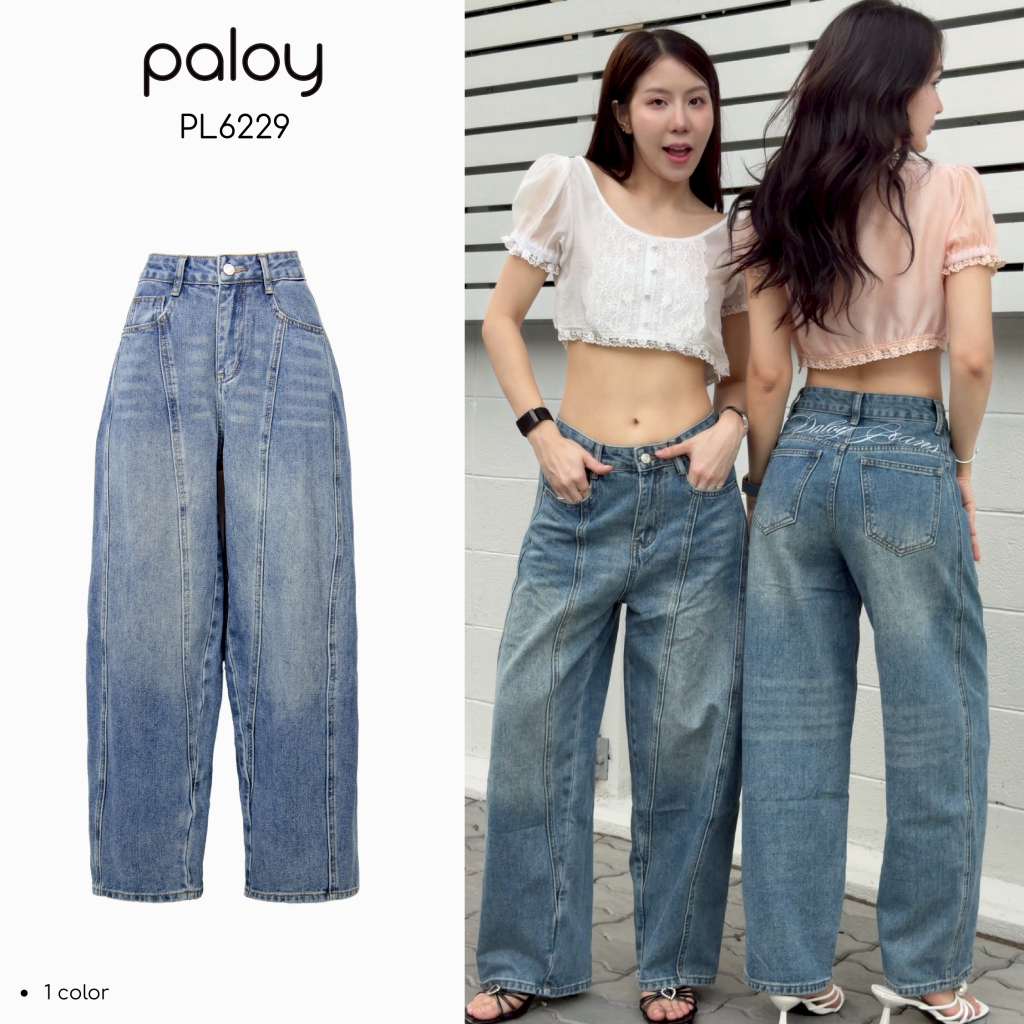 Paloy - PL6229 กางเกงยีนส์ขายาว ทรงบาร์เรล แต่งตะเข็บหน้าคู่ ด้านหลังปัก Paloy