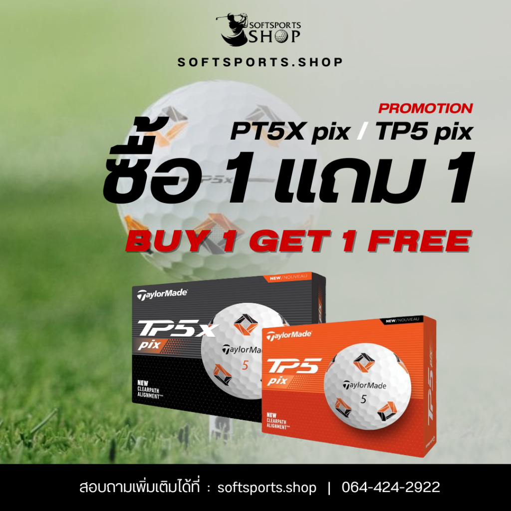 ลูกกอล์ฟ Golf TAYLOR MADE TP 5 PIX , TP 5X PIX ของแท้ กด2กล่องได้เลย