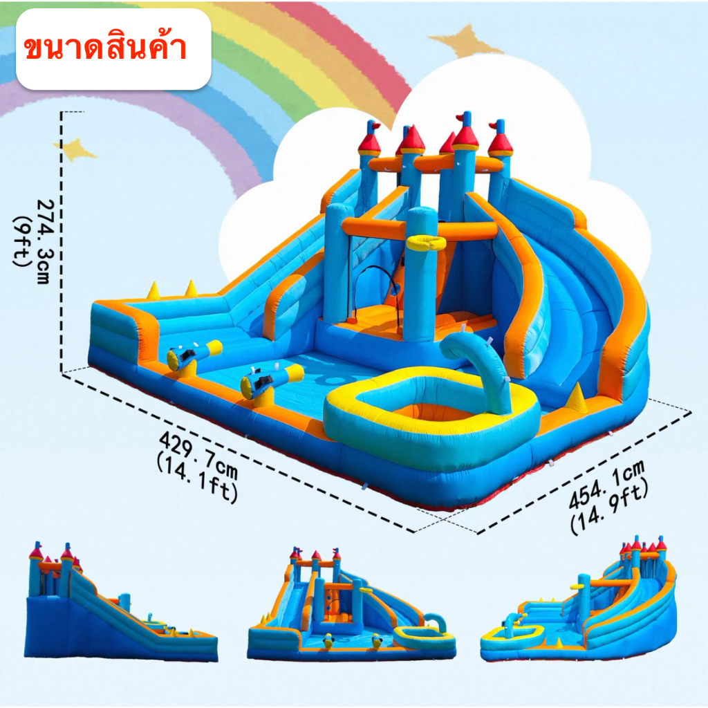 บ้านลมเด็ก ปราสาทสไลเดอร์ สีฟ้าขนาดใหญ่ (ฟรีเครื่องเป่าลม) ขนาด 454 x 430 x 274 cm. (F20)
