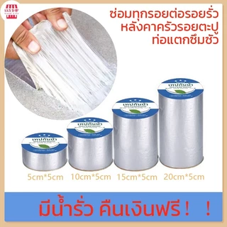 【Kikis ของแท้】เทปกาวกันน้ำ เทปอลูมิเนียม เทปกาวกันรั่ว กันรั่ว หลังคารั่ว เทปติดหลังคากันรั่ว เทปกาวสำเร็จรูป ความ