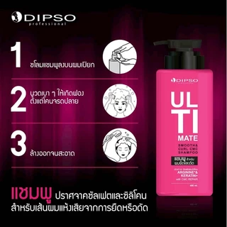 ดิ๊พโซ่​ อัลติเมท แชมพู / ทรีทเม้นท์ / จับลอน สำหรับผมยืด ดัด ผมลอน Dipso Ultimate Smooth & Curl Cmc