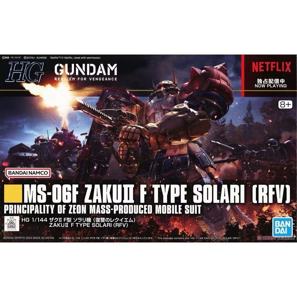 Bandai HG 1/144 Zaku II F Type Solari (RFV)(5066702)⚡ส่งด่วน