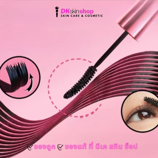 เมย์เบลลีน ไฮเปอร์เคิร์ท มาสคาร่า Maybelline Hypercurl Mascara ปริมาณ 9.2 ml. [มีให้เลือก 2 สูตร]