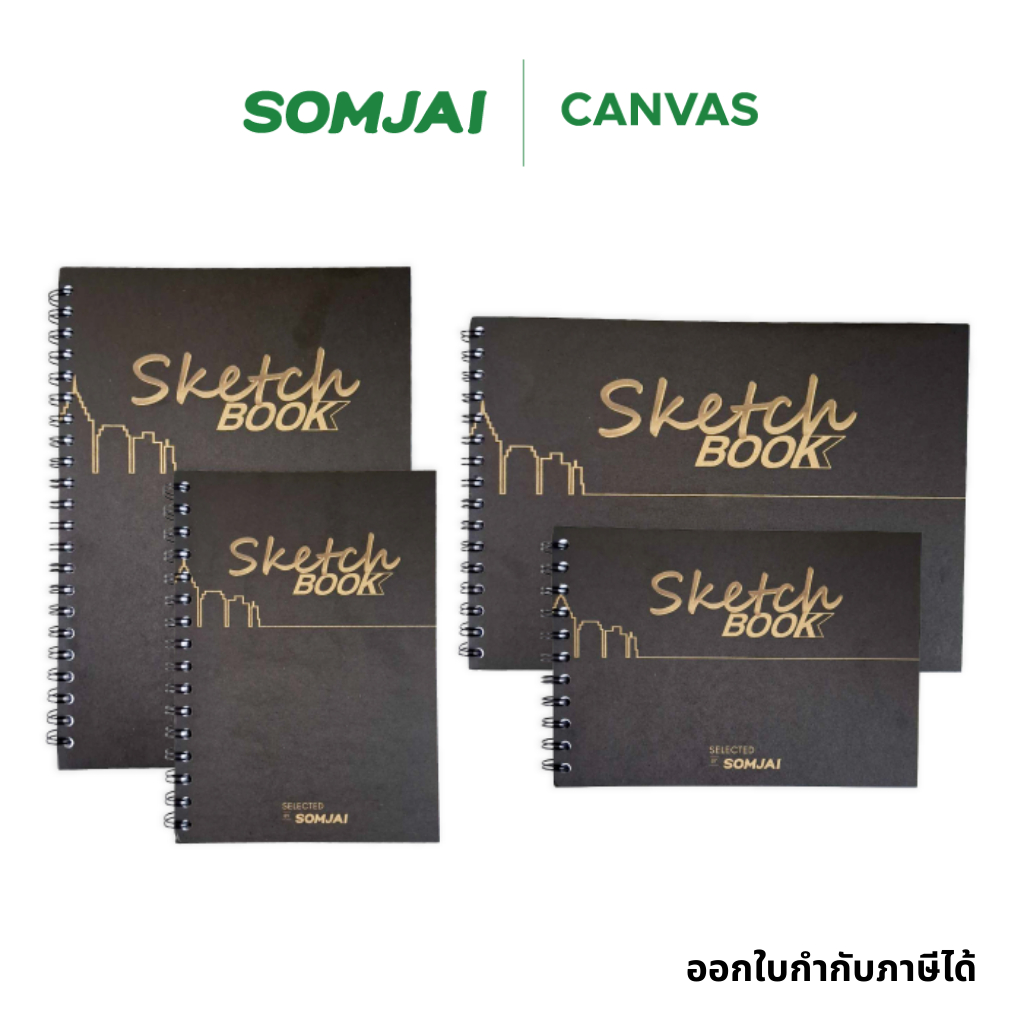 Somjai selected สมุดวาดรูป สมุดสเก็ตซ์ สันลวด ปกแข็ง ขนาด A4/A5 หนา 110/160 แกรม จำนวน 60 แผ่น/เล่ม