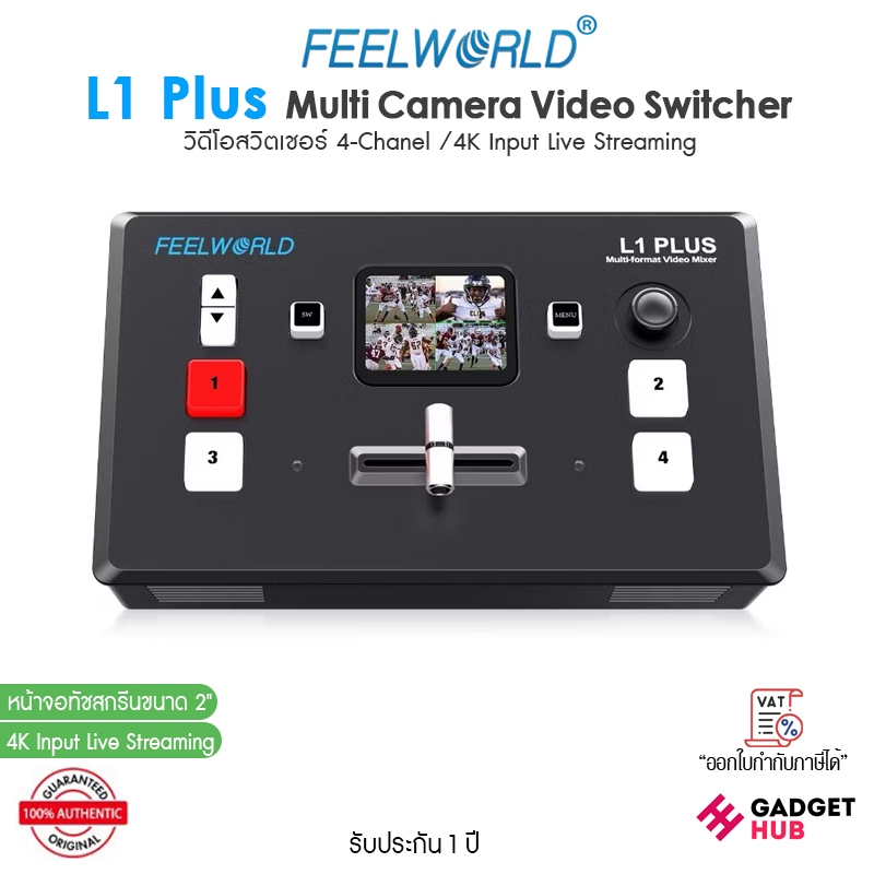 FeelWorld L1 PLUS วิดีโอสวิตเชอร์ 4-CH / 2" Touch Screen / PTZ Control / 4K Input Live Streaming