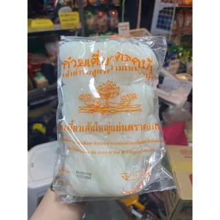 (พร้อมส่ง)เส้นใหญ่ดอกบัว เส้นกลางดอกบัว เส้นแผ่นลุยสวนน้ำหนัก 1 กิโลกรัม