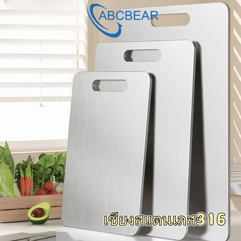 ☘️316 เกรดอาหาร☘️เขียง เขียงสแตนเลส เขียงเล็ก เขียงพกพา เขียงในครัวเรือน ใช้ได้สองด้าน ป้องกันเชื้อรา