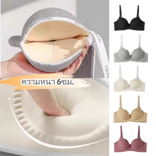 CherryLace👙บราไร้โครง ชุดชั้นใน บราเสริมหน้าอก ขนาดใหญ่ แบบหนา 6 ซม. สําหรับผู้หญิง บราเสริมหน้าอก บราอกเล็ก บราดันทรงหน