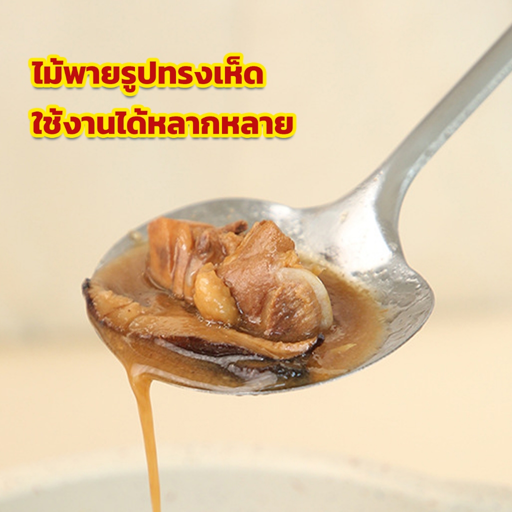 ตะหลิว สแตนเลส  ตะหลิวด้ามไม้ ตะหลิวทรงเห็ด ตะหลิวทำอาหาร 2 in 1 ฟู้ดเกรด 304 คุณภาพดี - รูปที่ 2