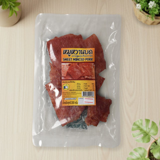 หมูหวานบด น้ำหนัก 200 กรัม