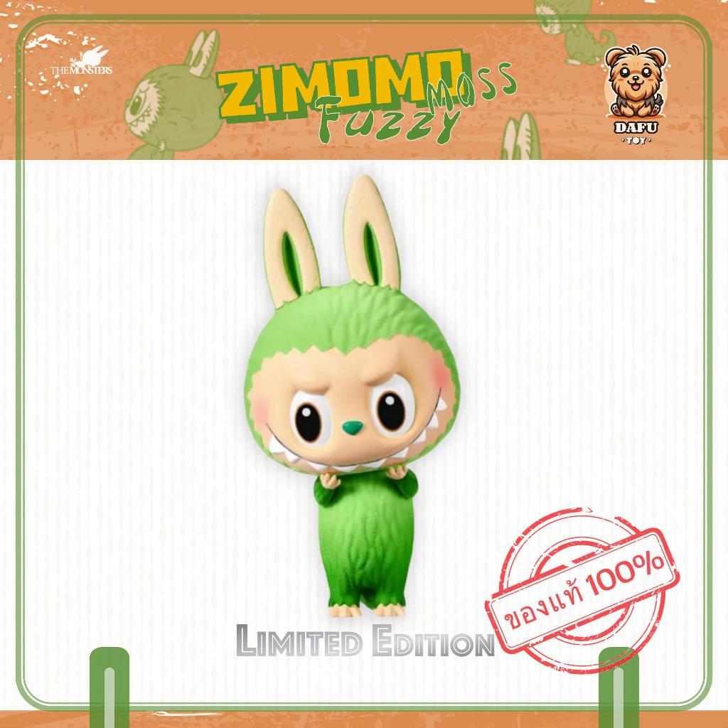 พร้อมส่ง🇹🇭**LIMITED EDITION**ZIMOMO Fuzzy-Moss Figurine (Ver.GREEN) ✨𝗗𝗮𝗙𝘂 𝗧𝗢𝗬