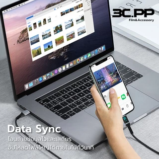 3C.PP Shop สายชาร์จเร็ว 66W ชนิด USB to TypeC ยาว 1.2 เมตร สาย Adapter Fast Charge Cable อแดปเตอร์ ตัวแปลง Laptop