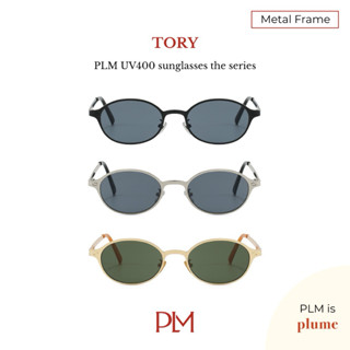 PLM (plume.bkk) แว่นกันแดดรุ่น 'Tory' Sunglasses