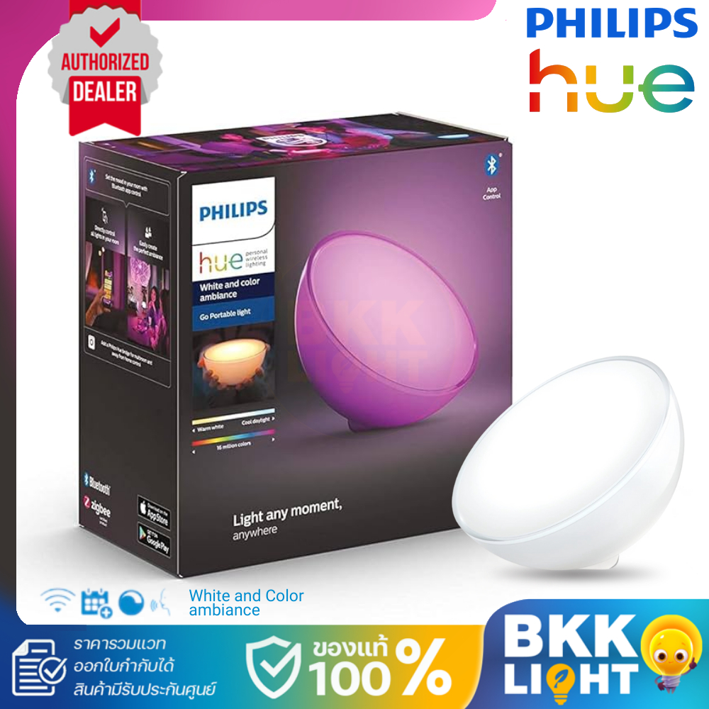 Philips Hue Go ไฟเปลี่ยนสี White Color Ambiance โคมไฟอัจฉริยะ COL Hue Go V2 White ประกันศูนย์ 2 ปี