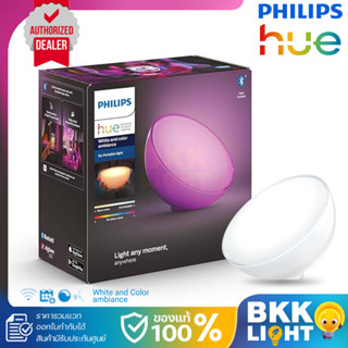 Philips Hue Go ไฟเปลี่ยนสี White Color Ambiance โคมไฟอัจฉริย…