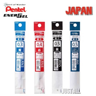 Pentel Energel Japan รุ่น XLRN ไส้ปากกา ไส้สำรอง ไส้รีฟิล ไส…