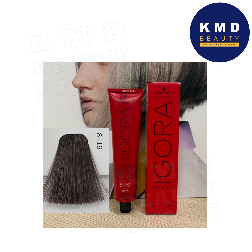 Schwarzkopf Igora Royal ครีมเปลี่ยนสีผม ชวาร์สคอฟ 60ml สีบลอนด์อ่อนโทนหม่นประกายม่วง เบอร์ 8-19