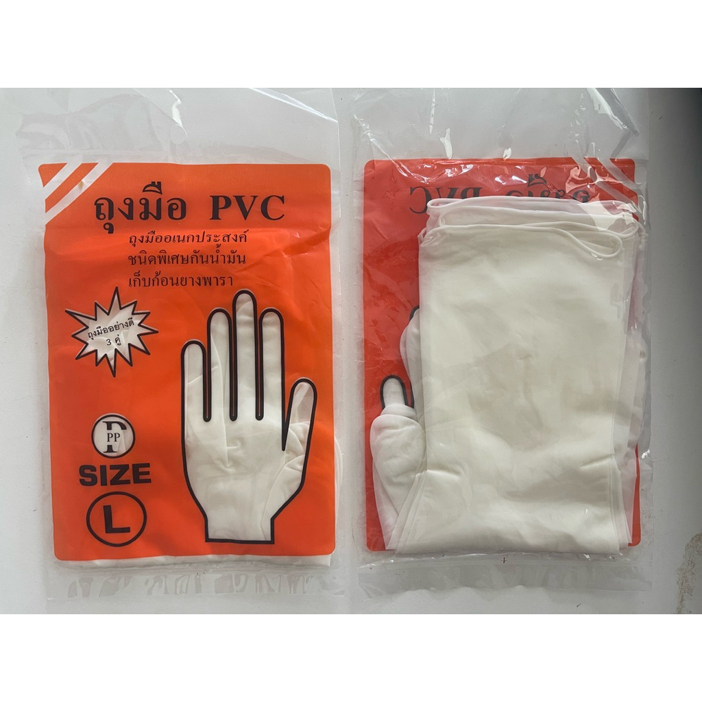 ถุงมือข้อยาวPVC สีขาว ตรา PP ข้อยาว 11นิ้ว(10แพค30คู่) ใช้เก็บก้อนยาง ใช้ทำความสะอาดclean