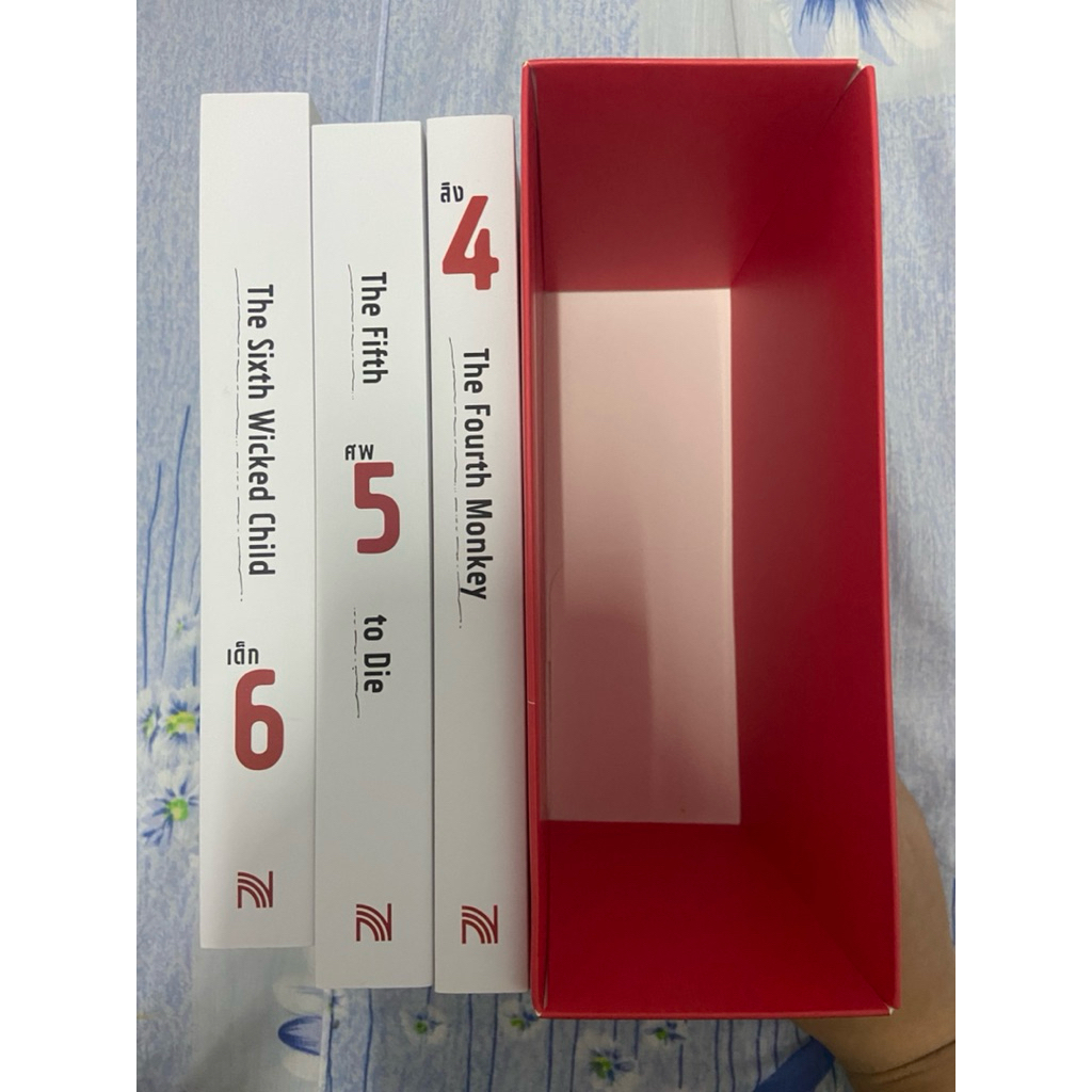 4MK BOX SET Boxแดงรุ่นเก่าหายากมาก (ลิง4 / ศพ5 / เด็ก6)