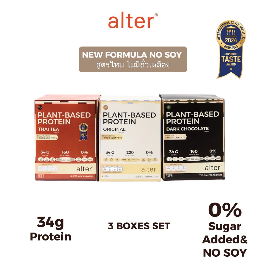 "NEW NO SOY" Alter Plant-Based Protein Thai tea, Dark Chocolate & Original ชาไทย ช็อกโกแลต ออริจินอล