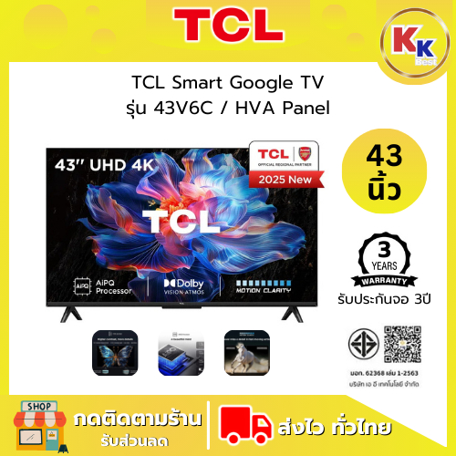 (NEW 2025) TCL สมาร์ททีวี 43 นิ้ว 4K UHD Google TV รุ่น 43V6C หน้าจอ HVA Panel,Dynamic Color (ของใหม