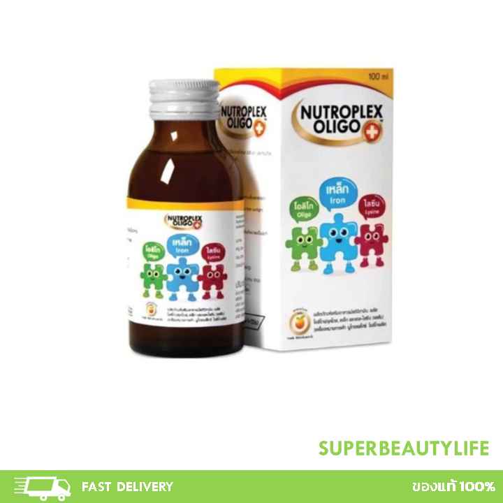 Nutroplex Oligo Plus 100 ml. ผลิตภัณฑ์เสริมอาหารสำหรับเด็ก