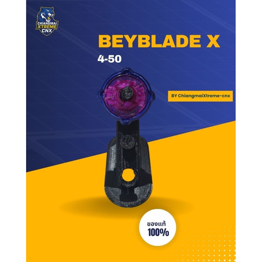BEYBLADE X Ratchet 4-50 เบย์เบลดของแท้ พร้อมส่ง